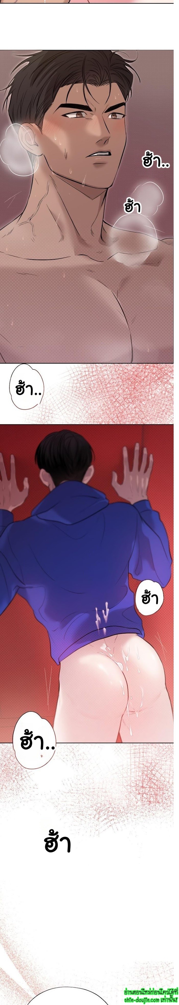 Catch Up EP 5
